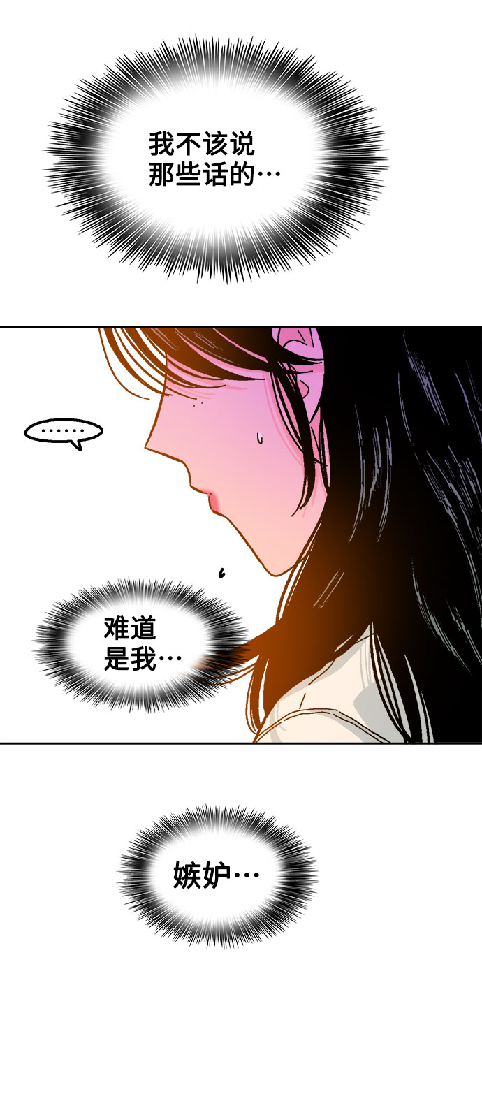 第14话58