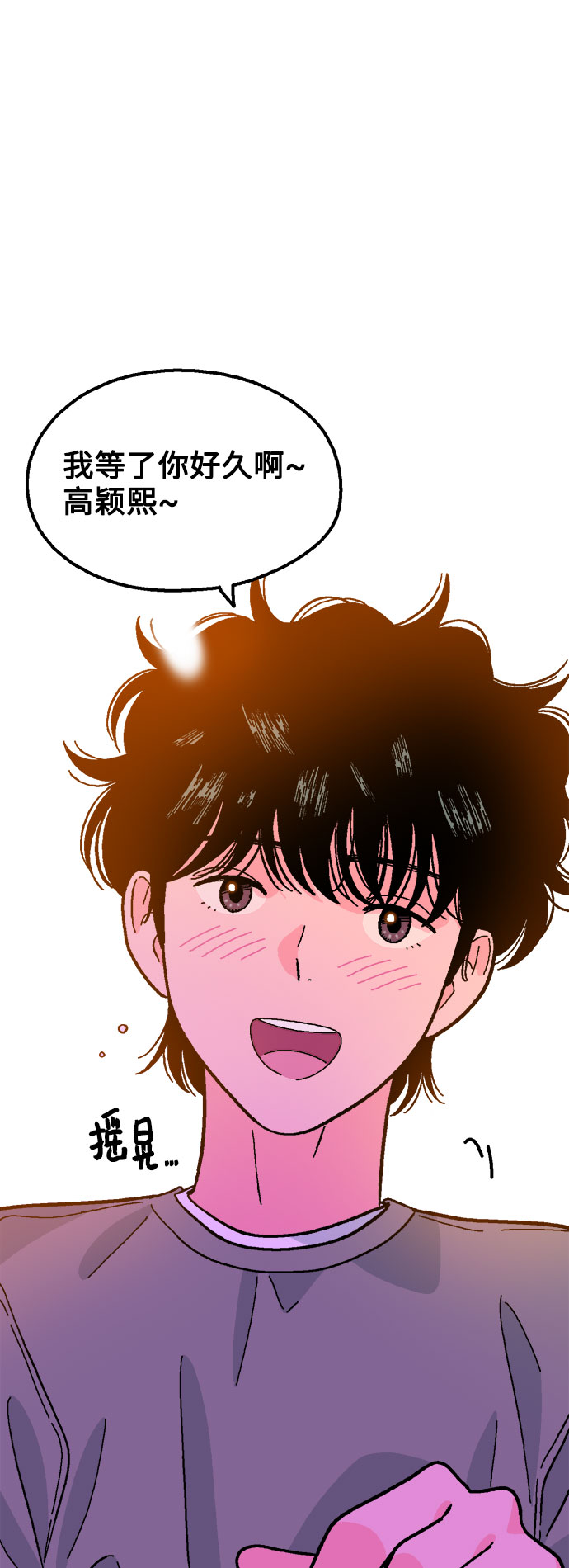 第14话62
