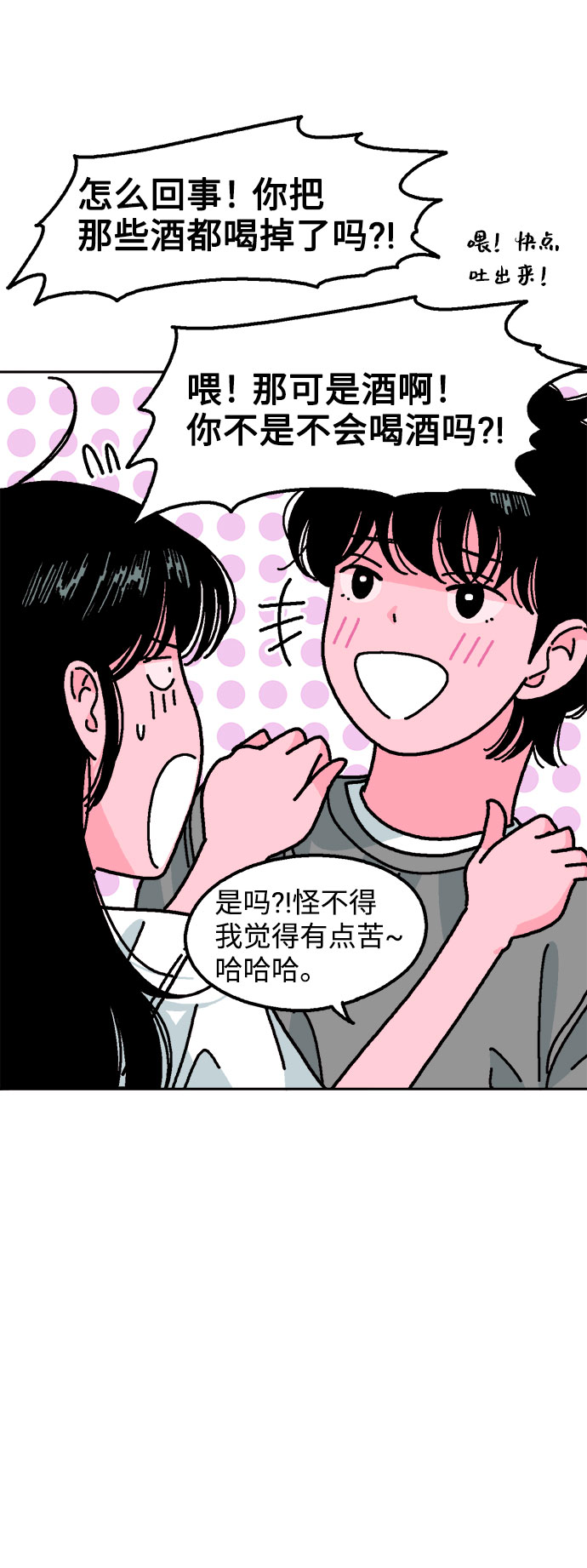 第14话65