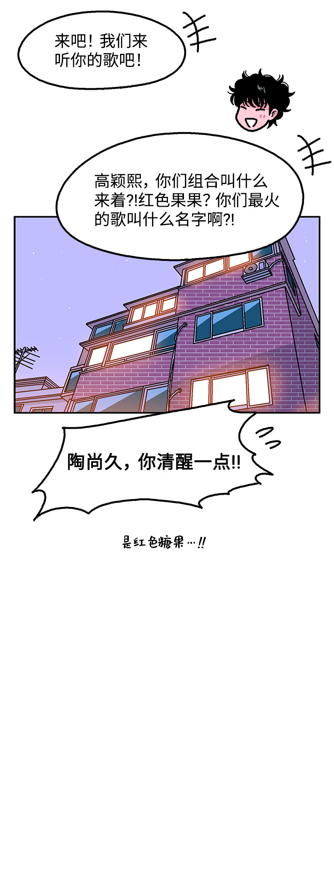 第14话66