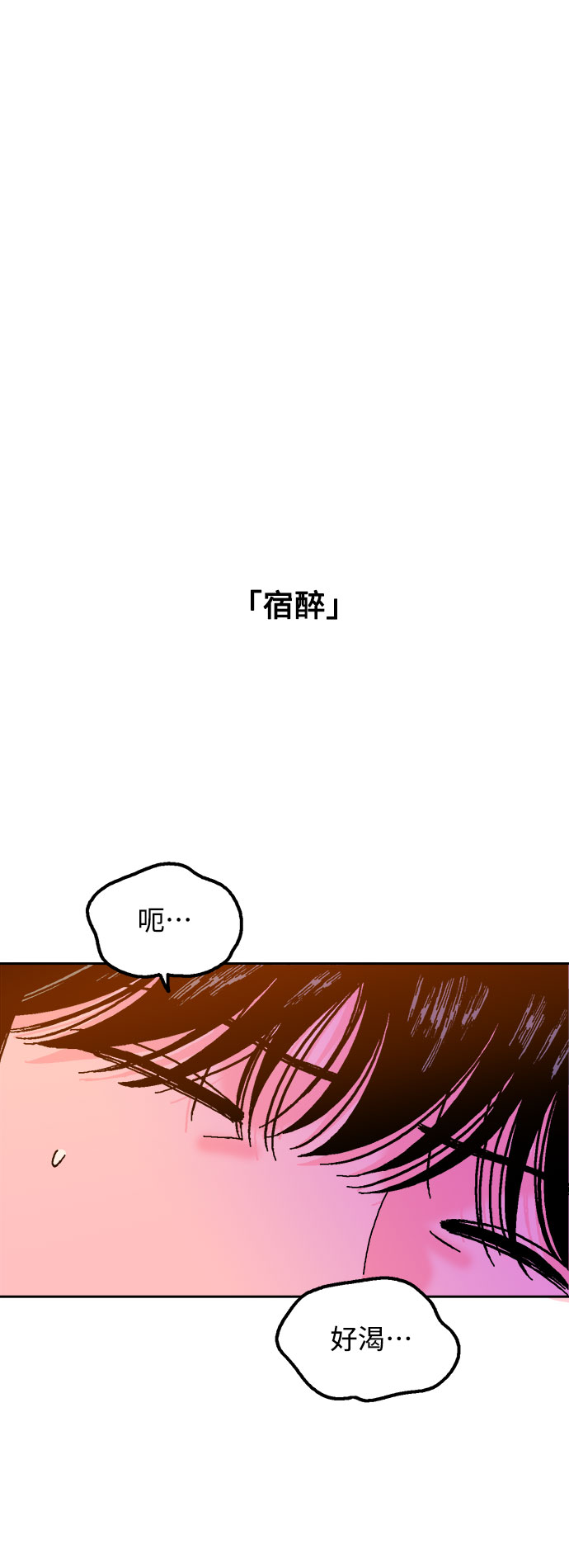 第14话67