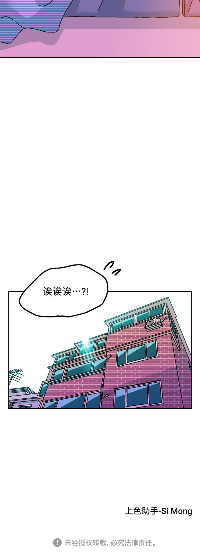 第14话73