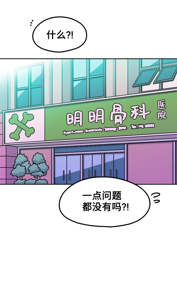 第14话8