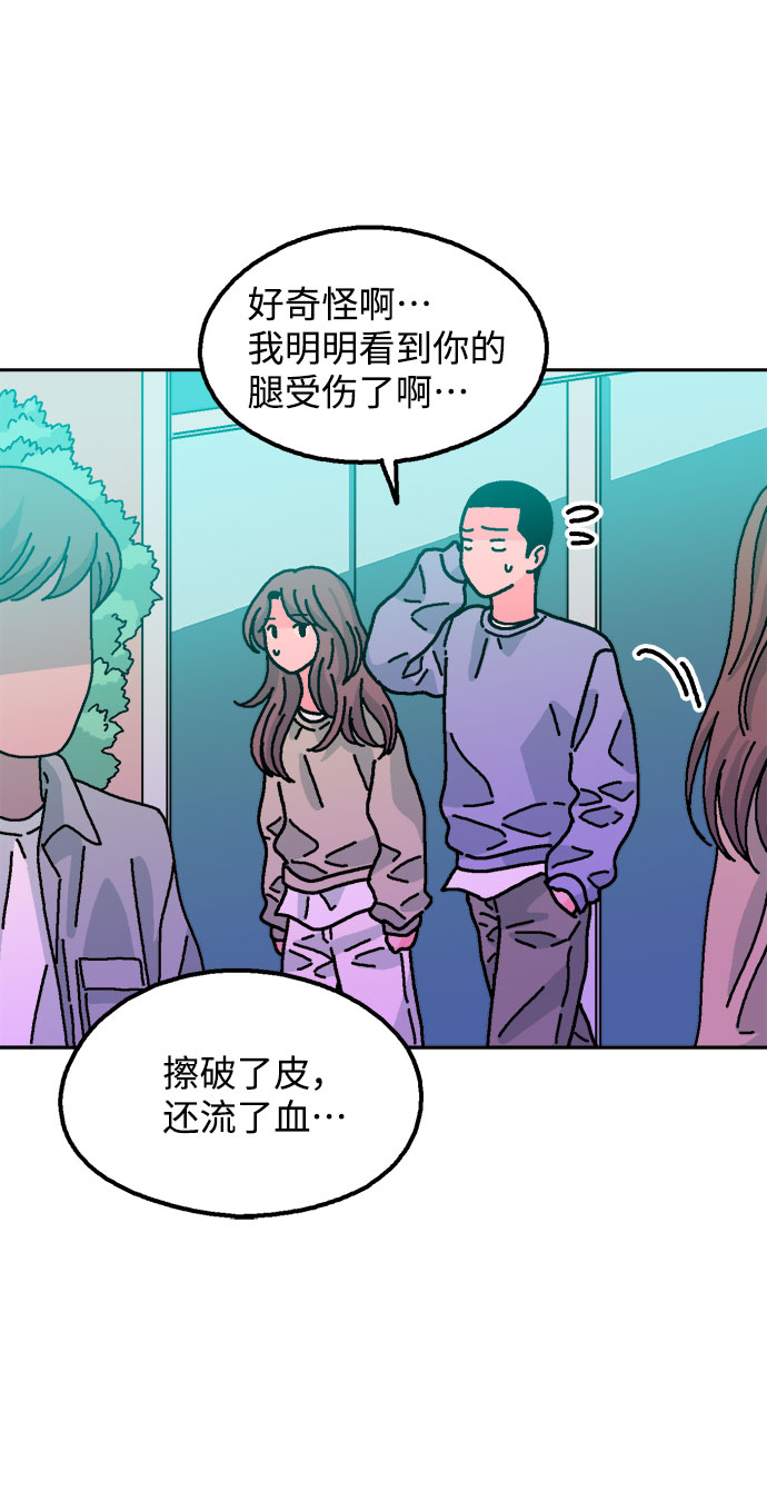 第14话9