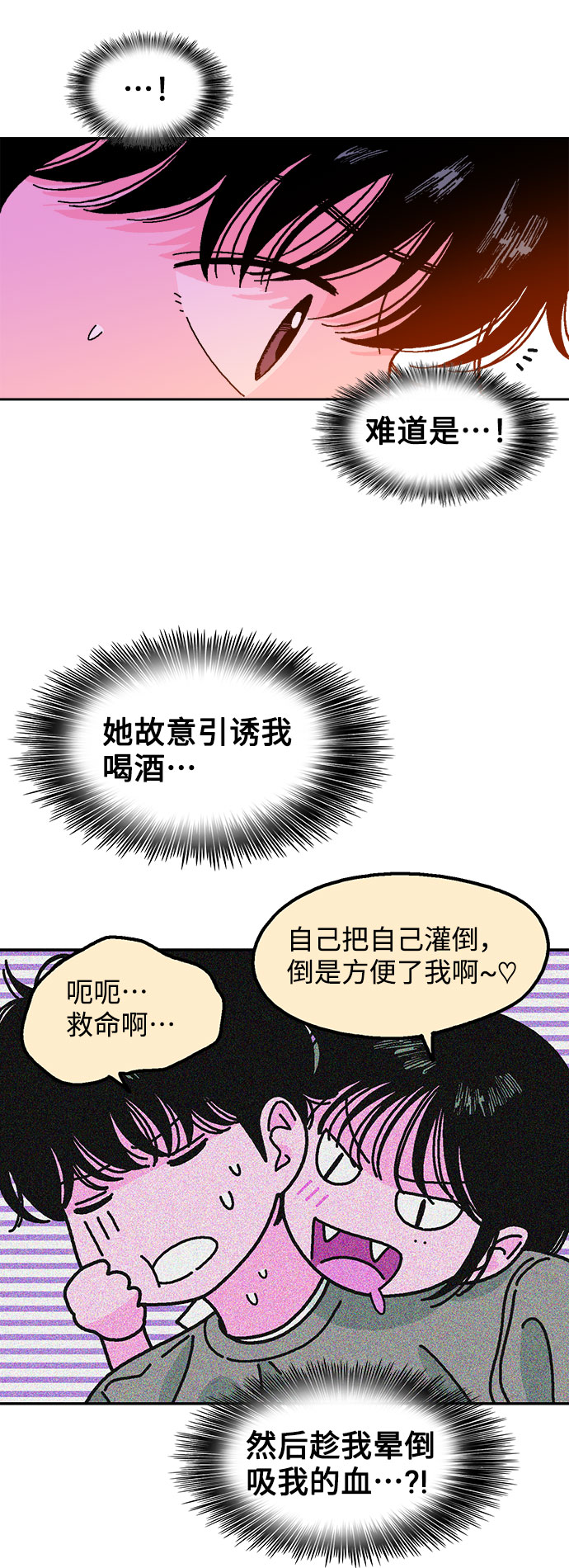 第15话10