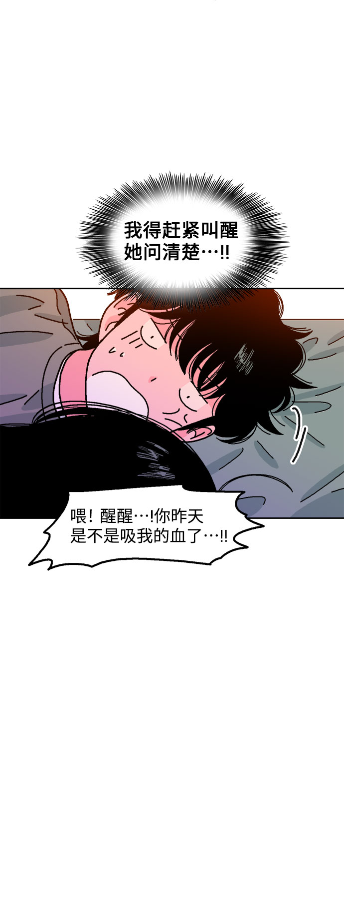 第15话11