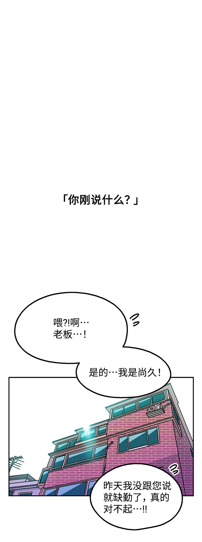 第15话17