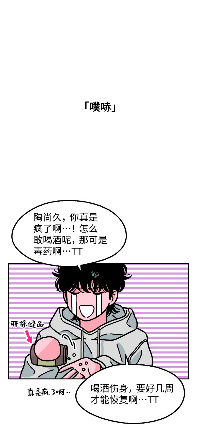 第15话26