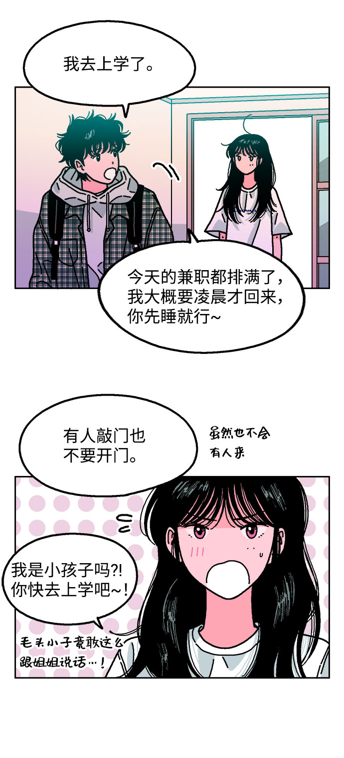 第15话27