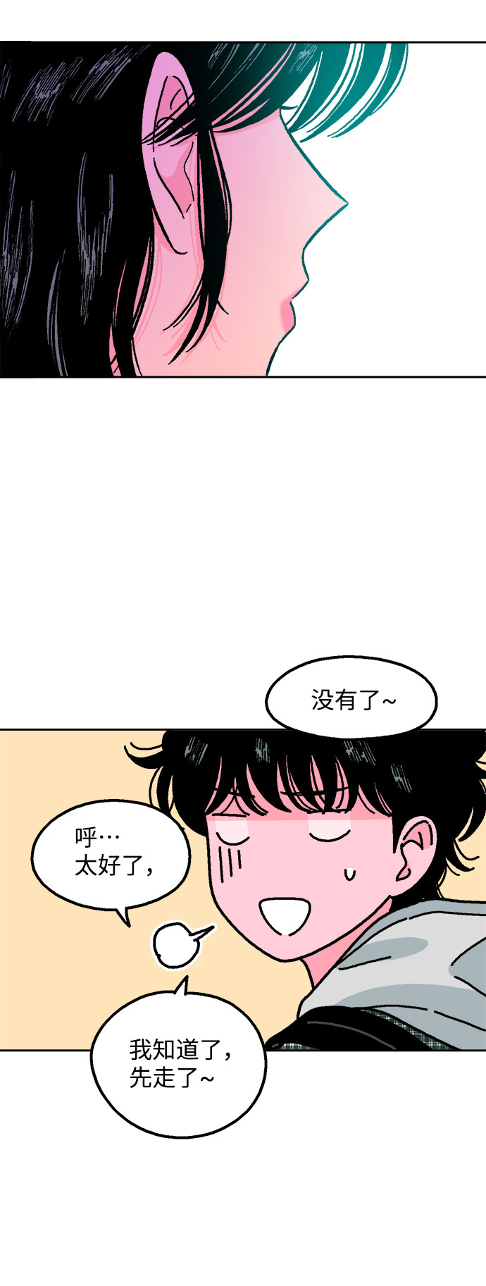 第15话30