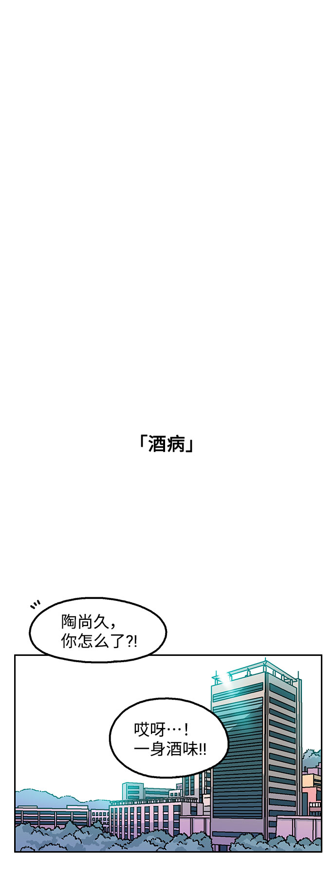 第15话41