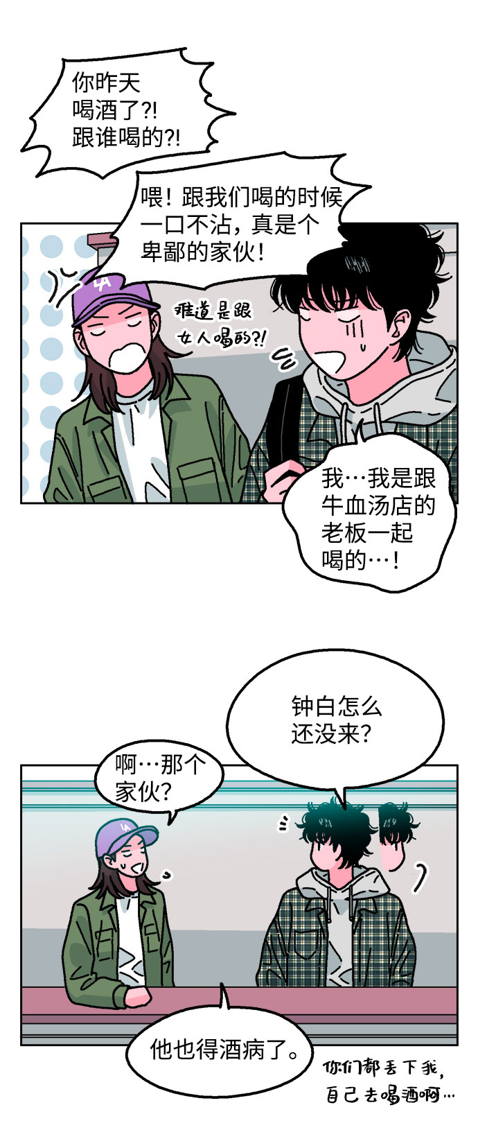 第15话42