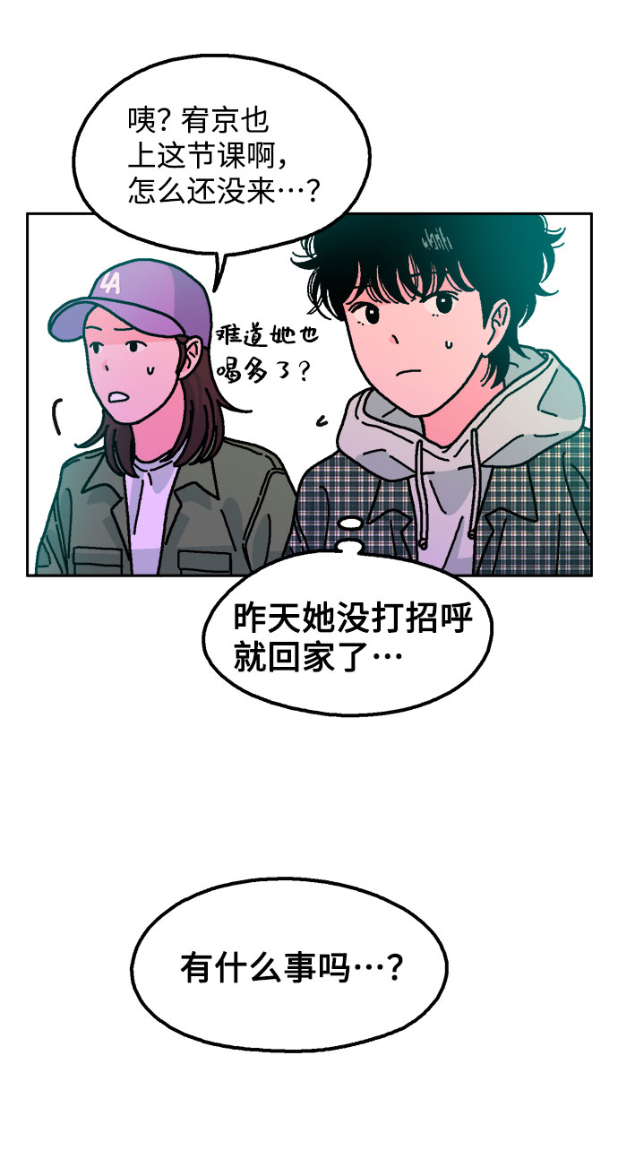 第15话44