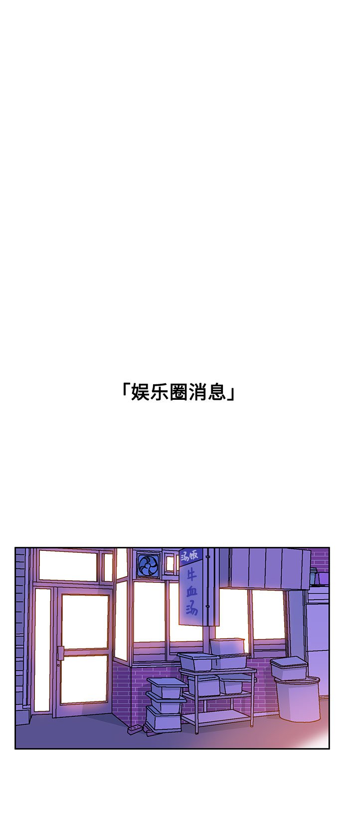 第15话45