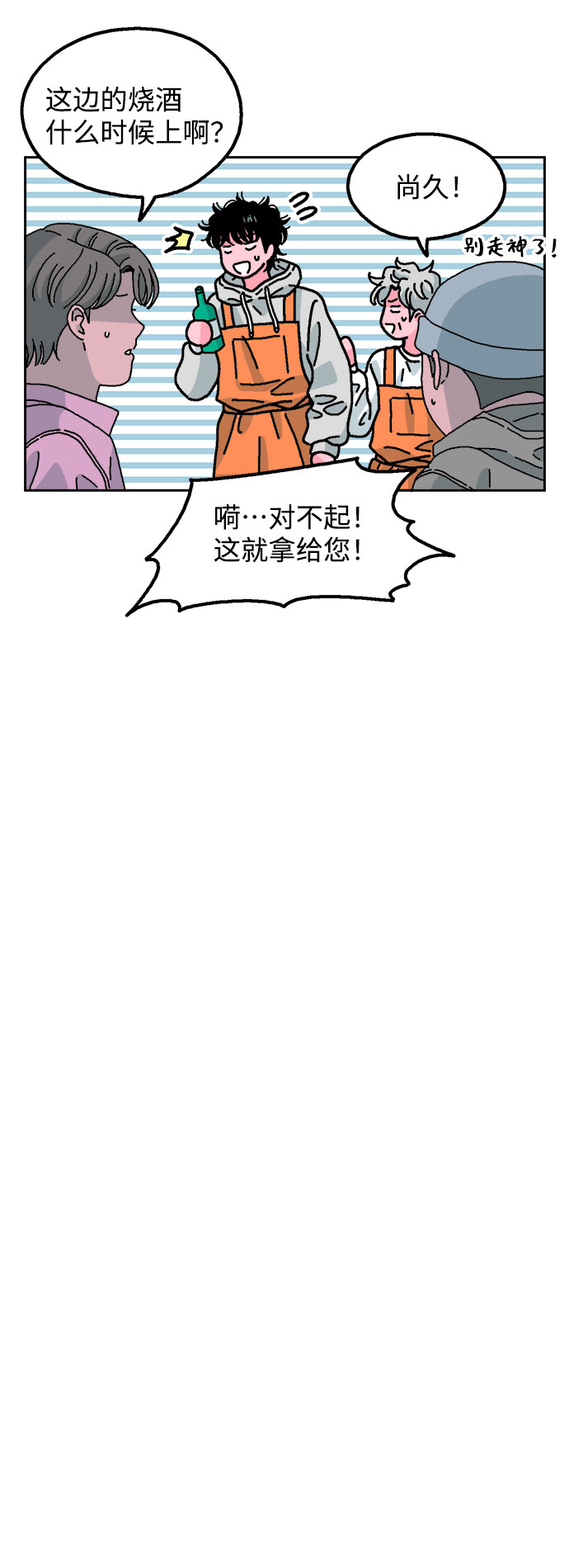 第15话48