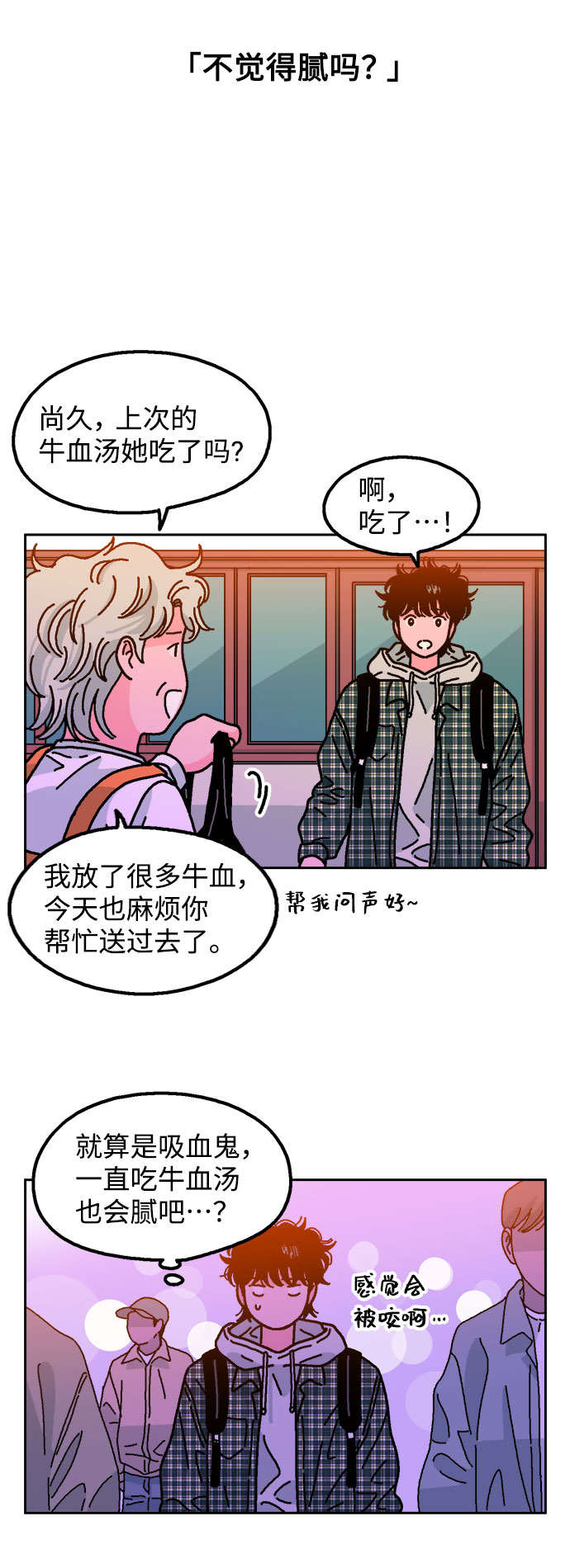 第15话53