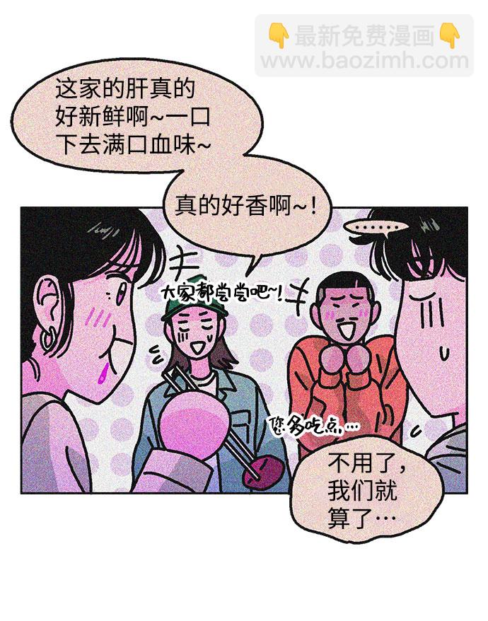 第15话55