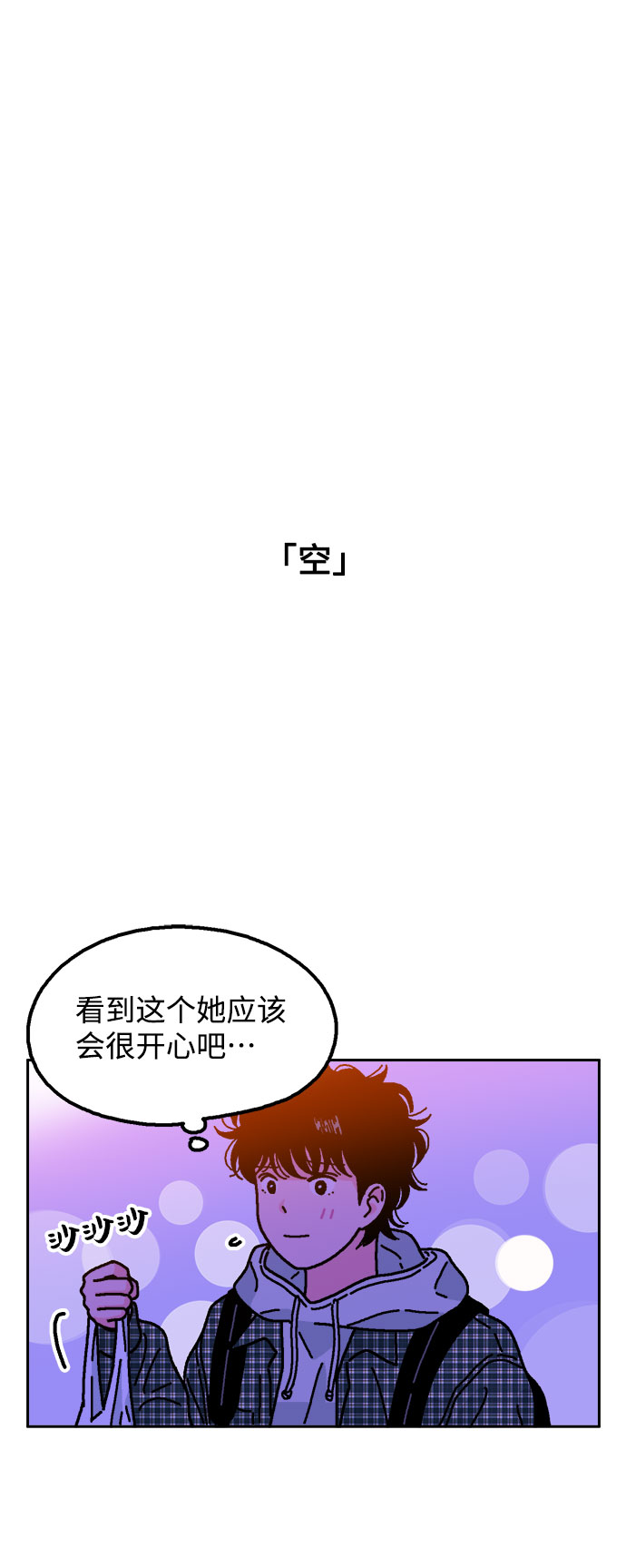第15话57