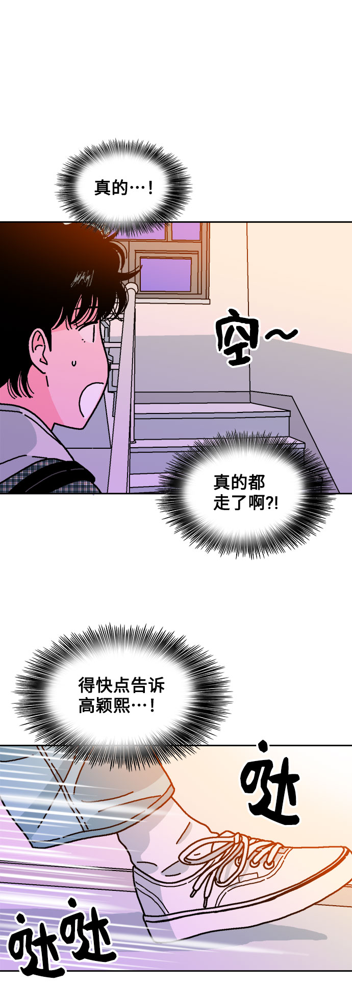第15话61