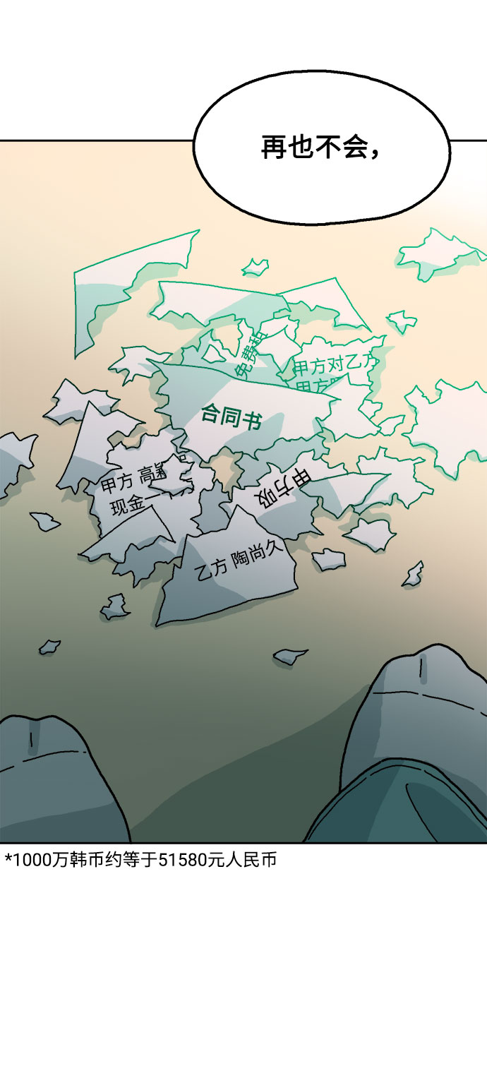 第15话73