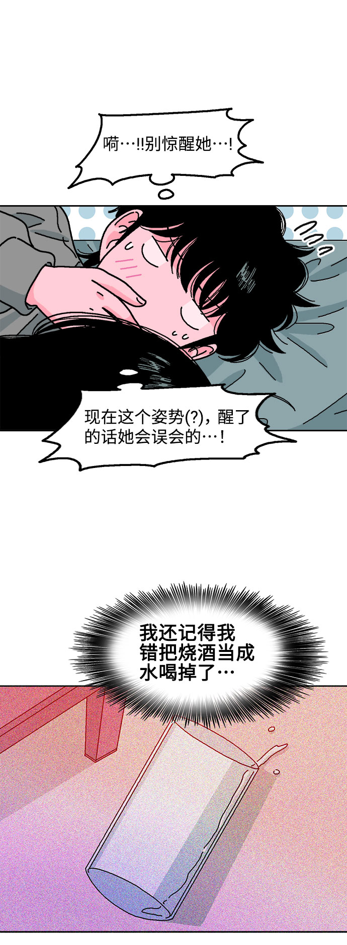 第15话8