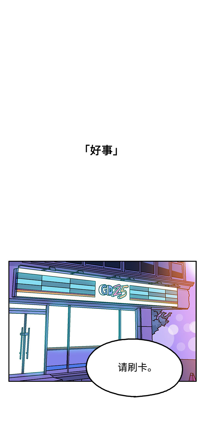 第16话1