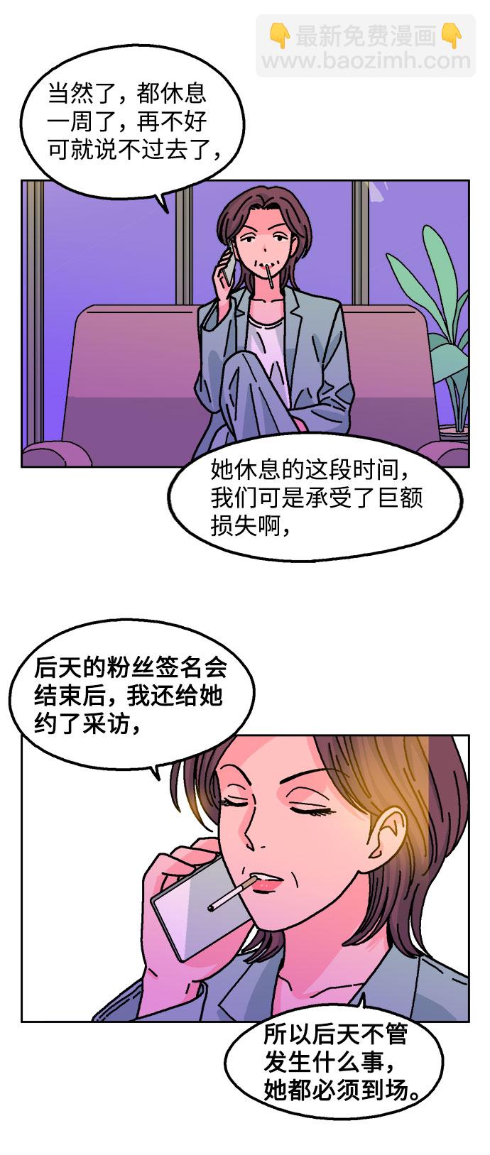 第16话11