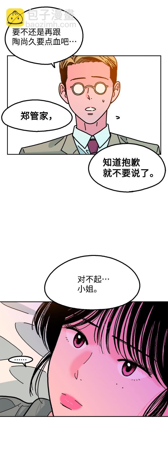第16话15