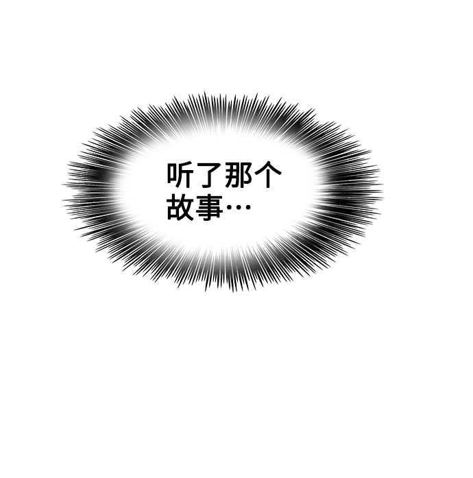 第16话16
