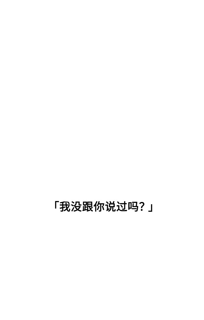 第16话21