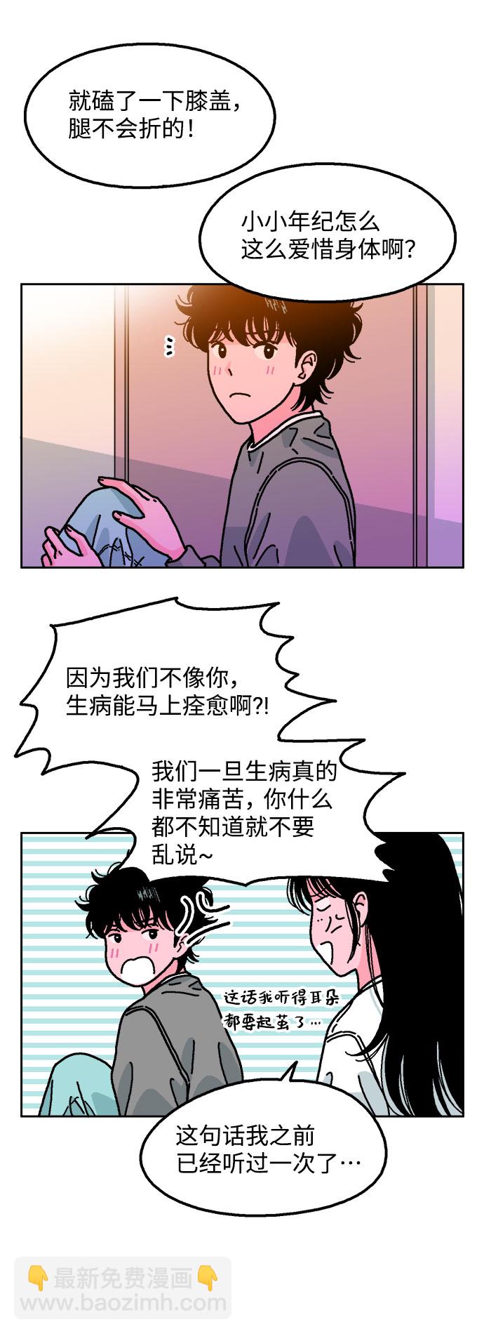第16话22