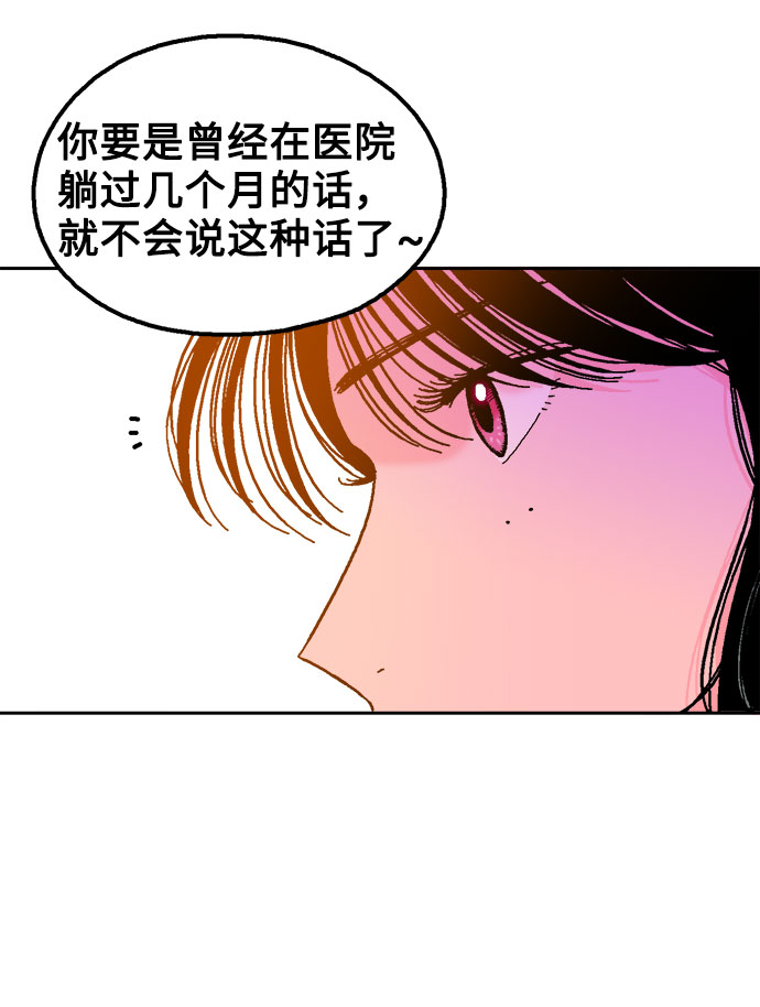 第16话23