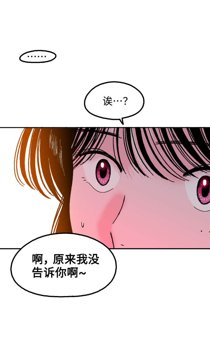 第16话26