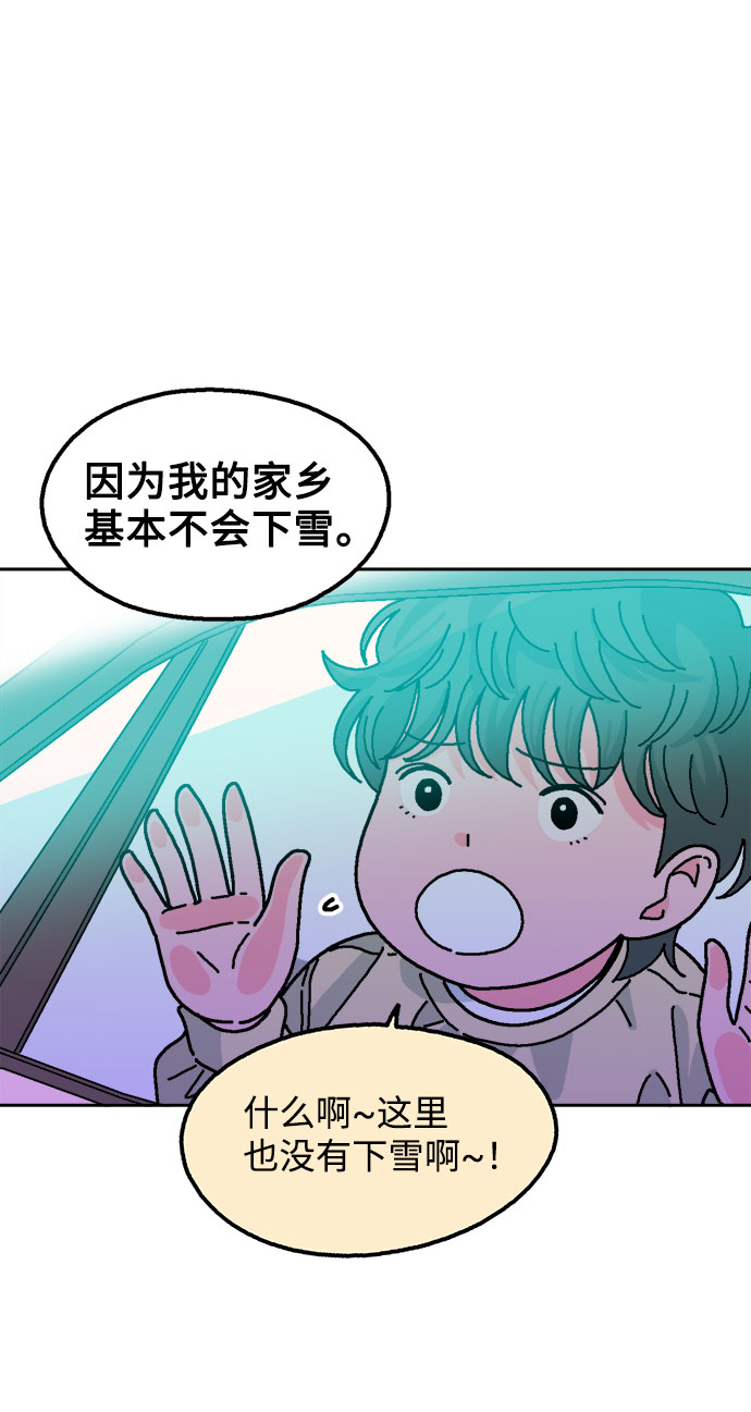 第16话29