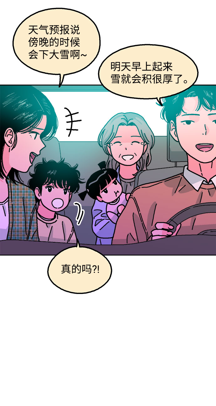 第16话30