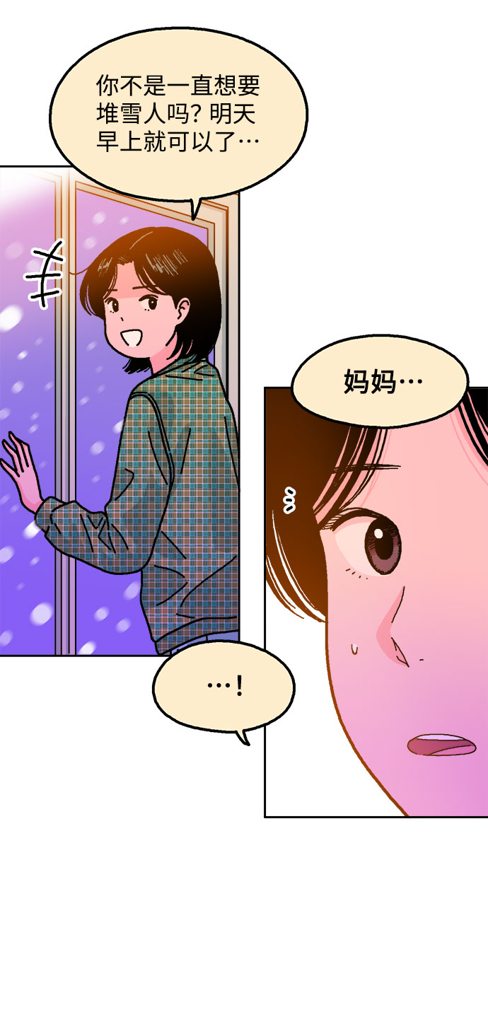 第16话32