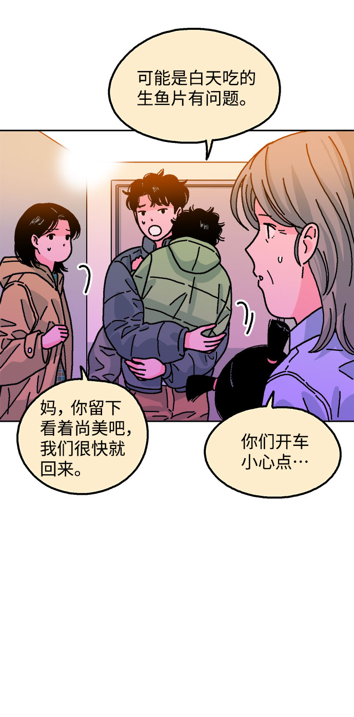 第16话34