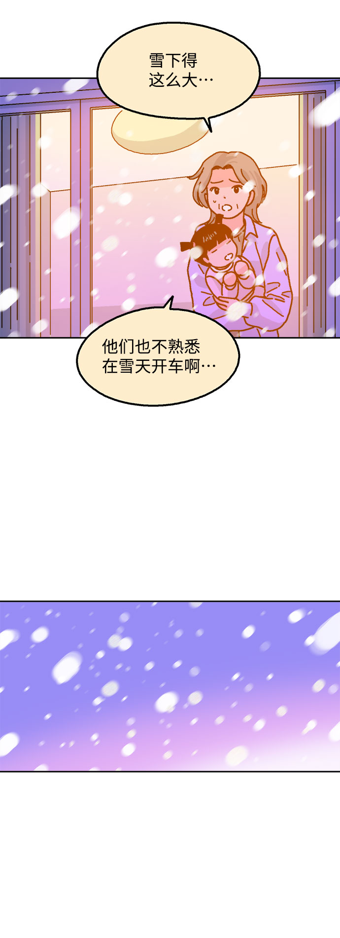第16话35