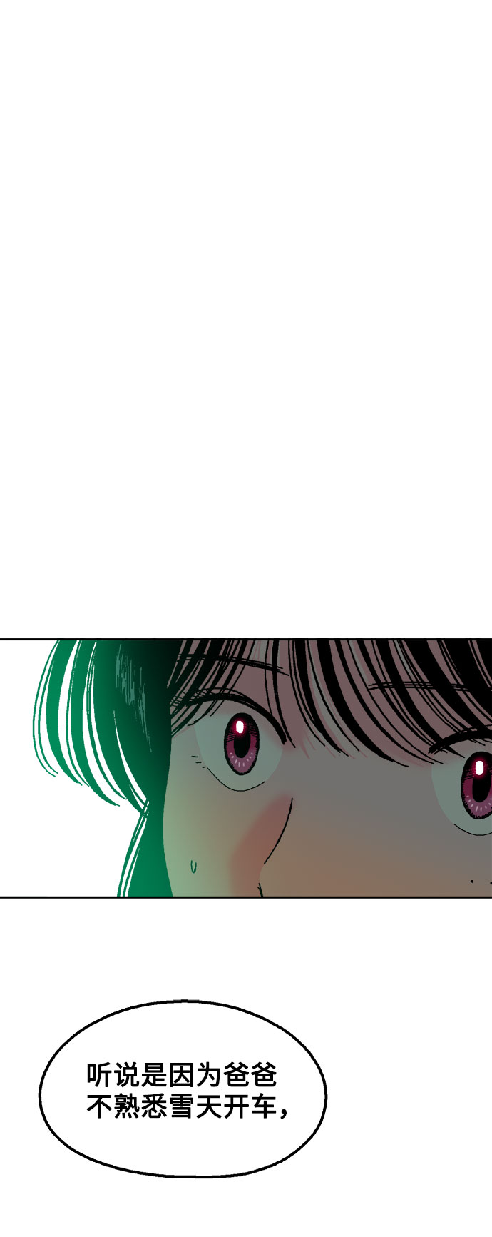 第16话38