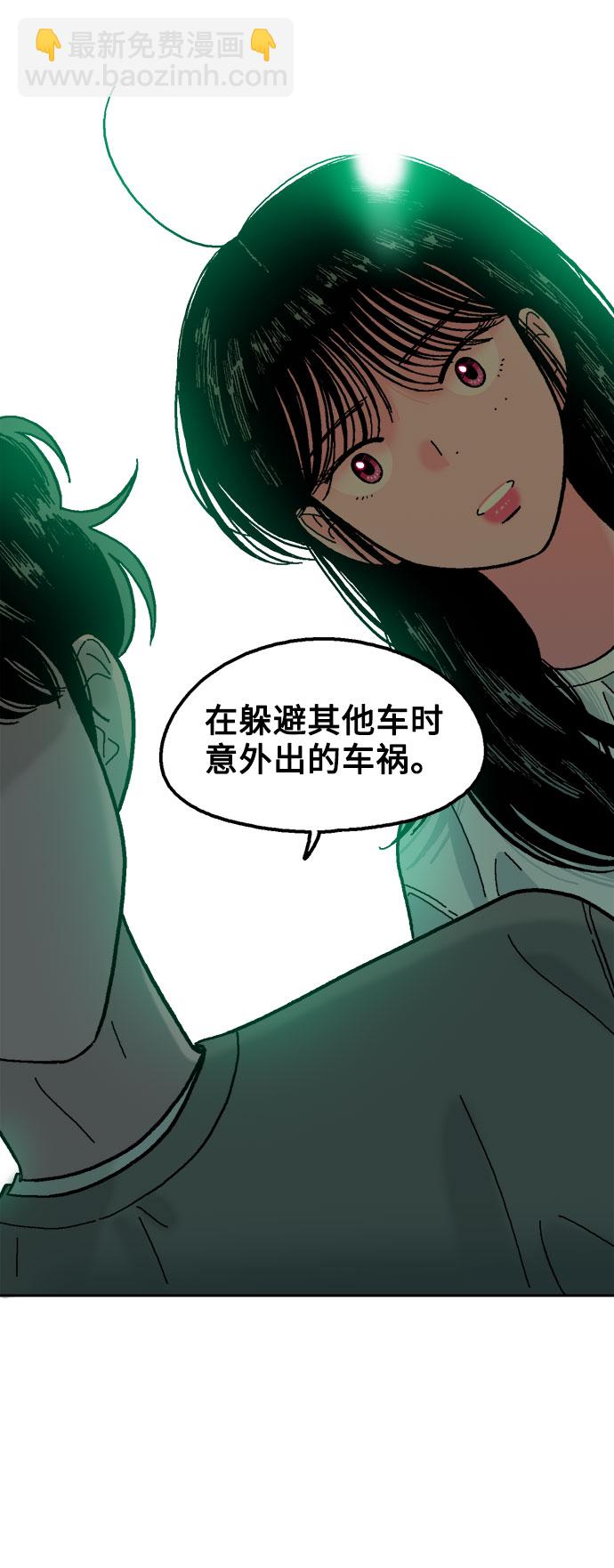 第16话39