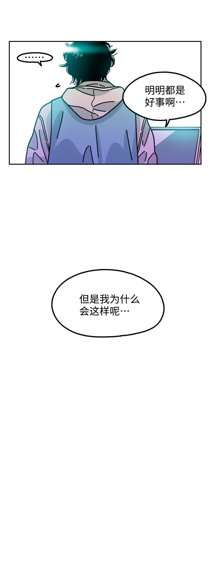 第16话4