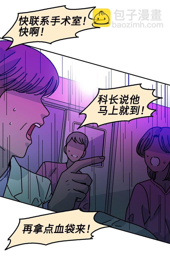 第16话41