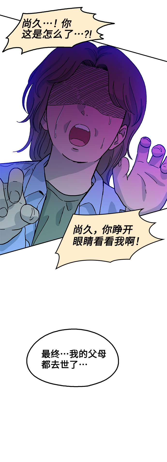 第16话42