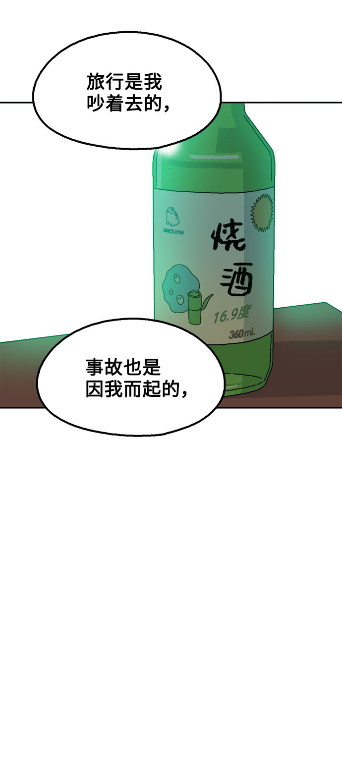 第16话45