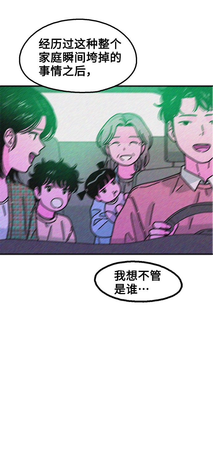 第16话46