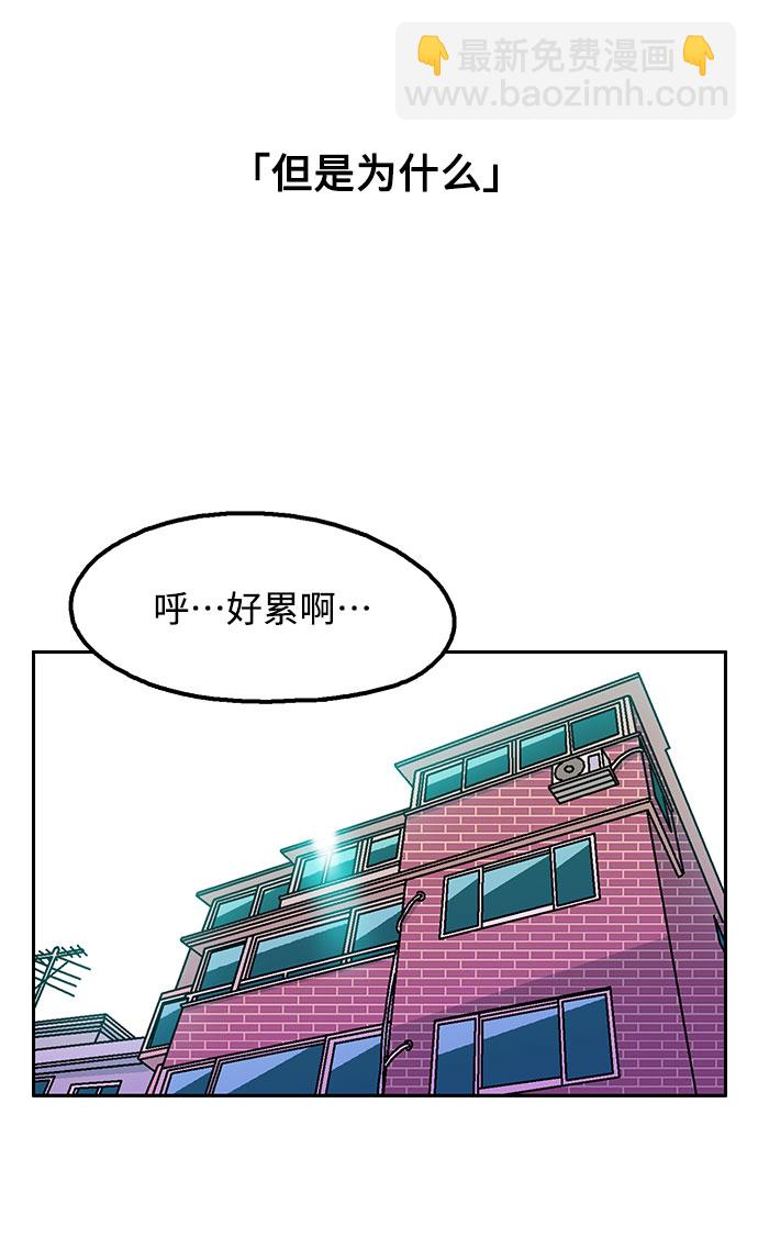 第16话5