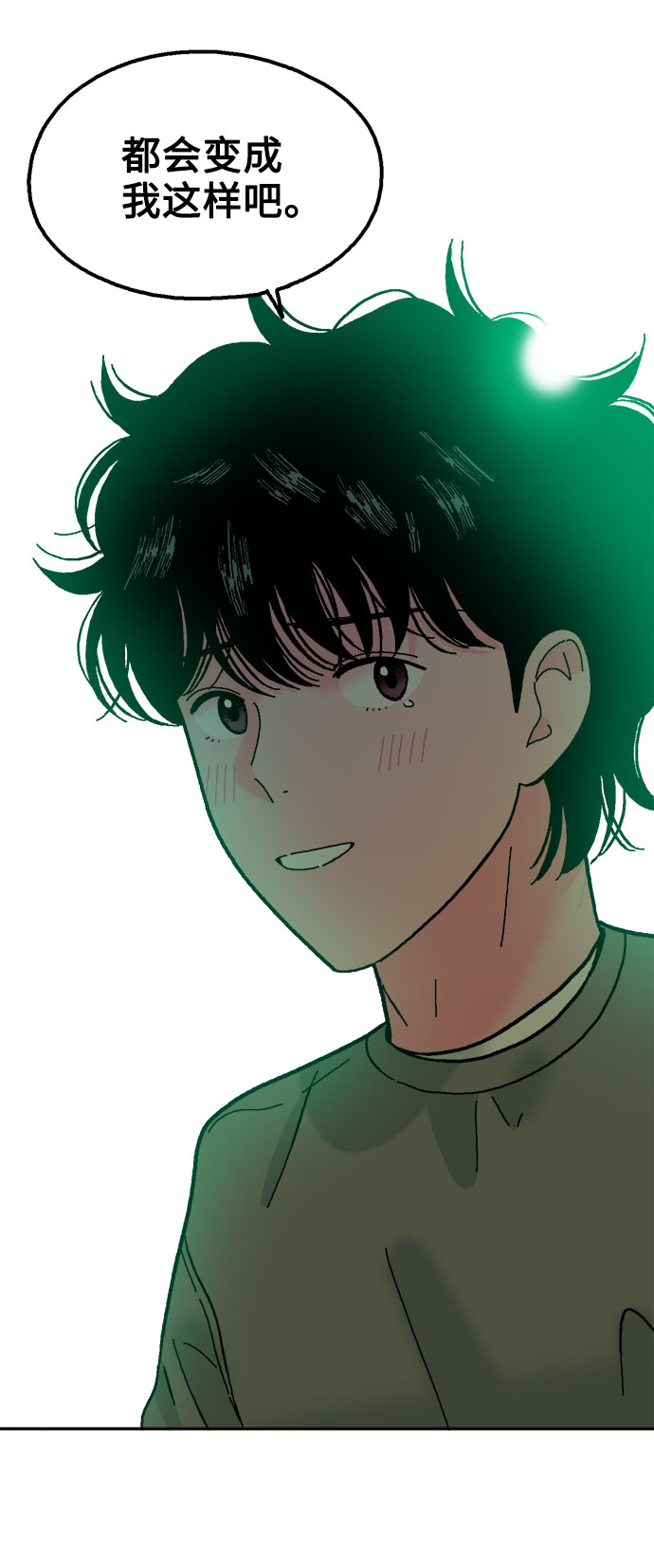 第16话51