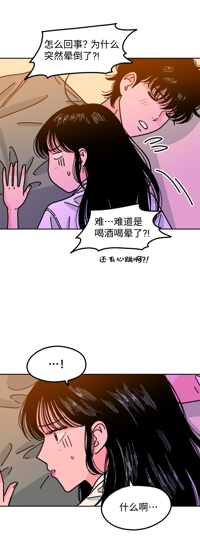 第16话55