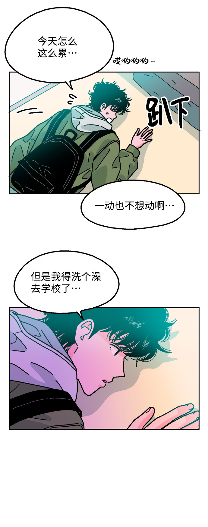 第16话6