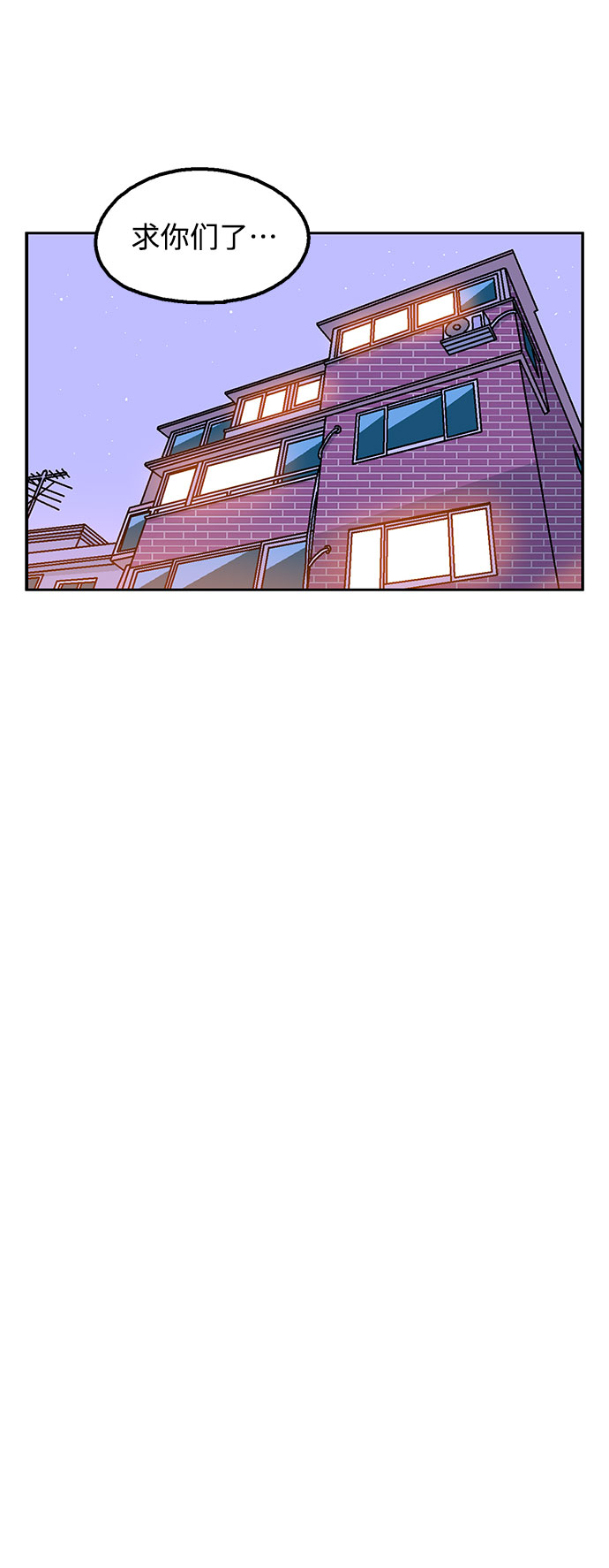 第16话61